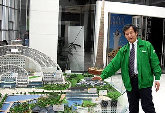 Huang Ming Solar Valley